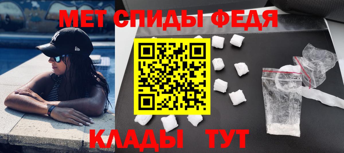 АМФЕТАМИН VHQ  Вход с VPN  Амфетамин  Горячий Ключ 