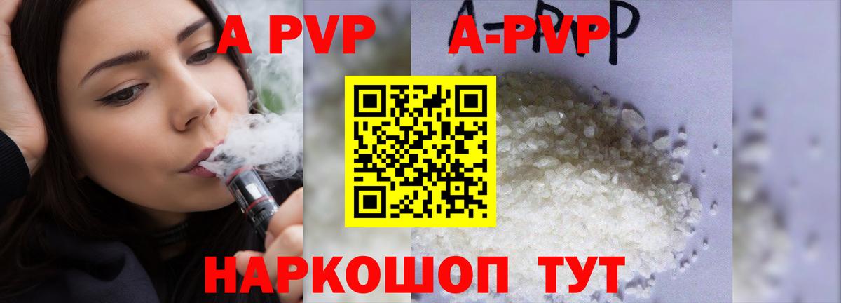НБОМе  Вход с VPN  Меф МЯУ МЯУ кристаллы  КОКАИН  Горячий Ключ  МДМА  МЕФ  Марихуана  ГАШИШ 