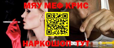 наркотики Ипатово