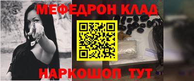 наркотики Ипатово
