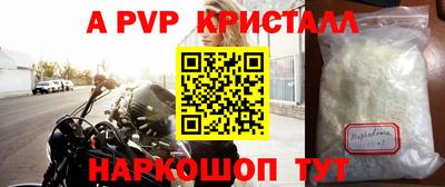 прущий лед Ирбит