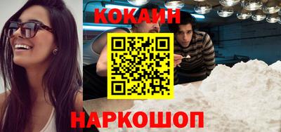 наркотики Ипатово