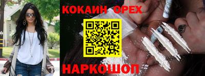 наркотики Ипатово
