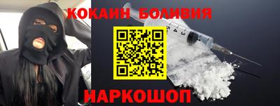 наркотики Ипатово