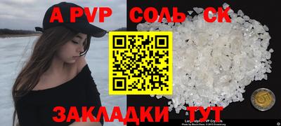 прущий лед Ирбит