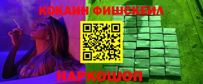 наркотики Ипатово