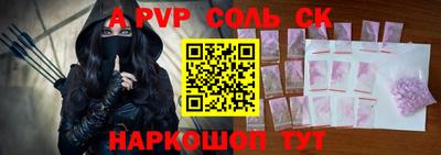 прущий лед Ирбит