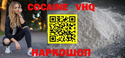 наркотики Ипатово