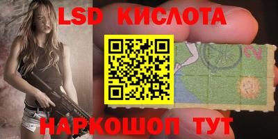 наркотики Ипатово