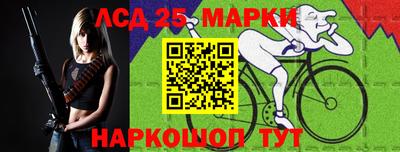 наркотики Ипатово