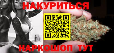 наркотики Ипатово