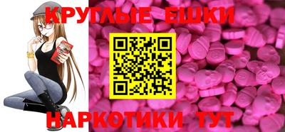 прущий лед Ирбит