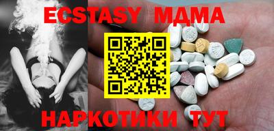 ECSTASY Изобильный