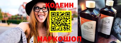 наркотики Ипатово
