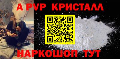 наркотики Ипатово