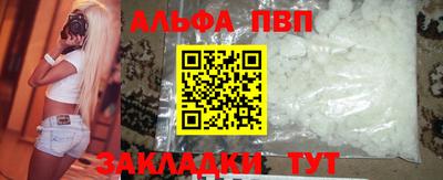 наркотики Ипатово