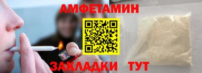 наркотики Ипатово