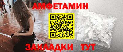 наркотики Ипатово