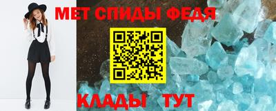 прущий лед Ирбит