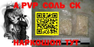 прущий лед Ирбит