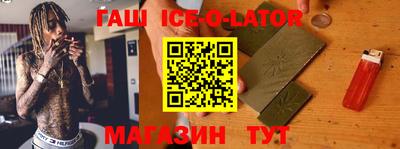 прущий лед Ирбит