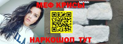 наркотики Ипатово