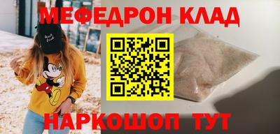 прущий лед Ирбит