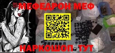 прущий лед Ирбит