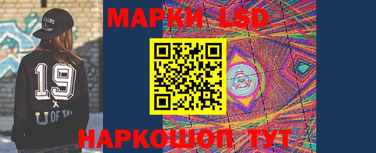 Лсд 25 экстази ecstasy  Лсд 25 экстази ecstasy  Горячий Ключ  Вход с VPN 