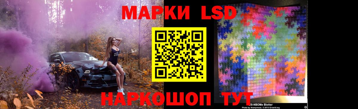 Меф мяу мяу Горячий Ключ