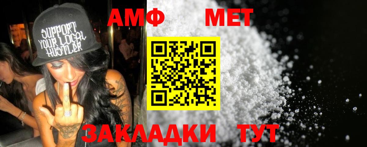 Первитин Декстрометамфетамин 99.9% Горячий Ключ
