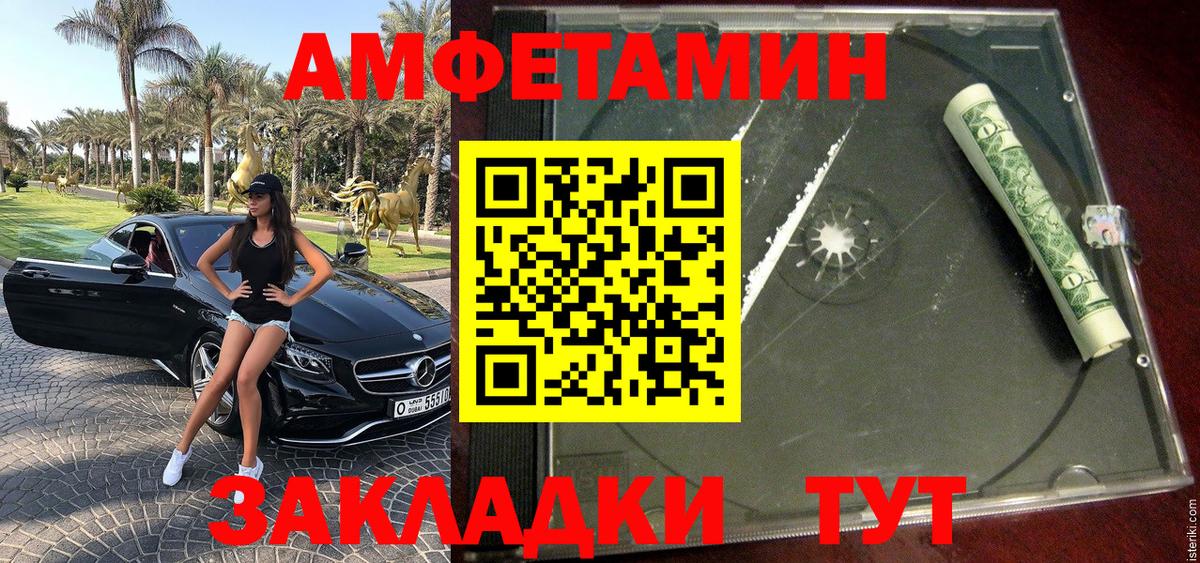 Горячий Ключ  Метамфетамин винт  Вход с VPN 