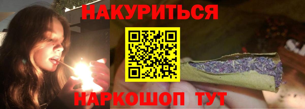 Горячий Ключ  МАРИХУАНА конопля  Шишки марихуана индика  Вход с VPN 